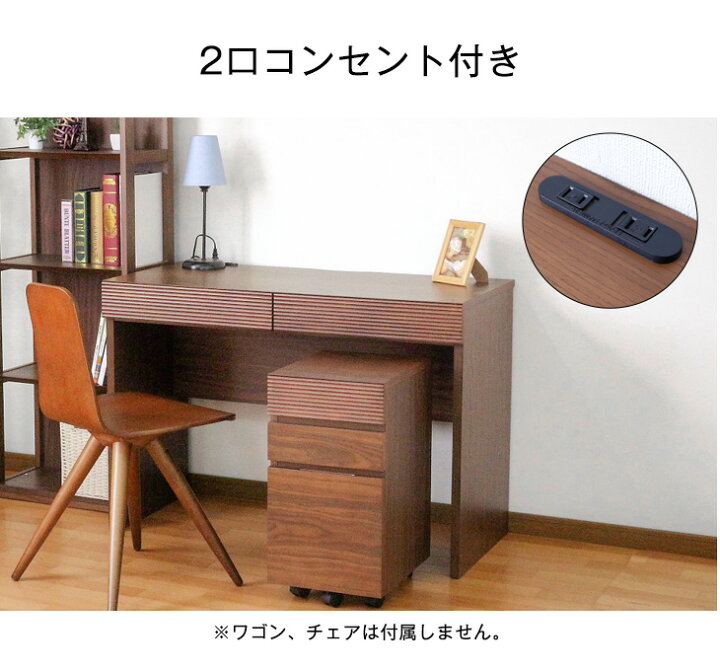 楽天市場】【正午~5%引クーポン】 引き出し付き ワークデスク 幅 105 