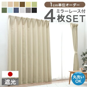 y~N[|5%z 1cmPʂŒ߉\ I[_[J[e [XJ[e 4Zbg 1Ռ { ՌJ[e 1 2 J[e ՔM ~[[X ՌJ[e I[_[ hJ[e