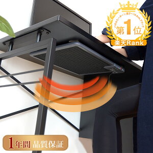 楽天1位 デスクパネルヒーター 省エネ 厚さ2cm 3時間タイマー付 デスクヒーター パネルヒーター テーブルヒーター 暖房器具 暖房 足元ヒーター 寒さ対策 足元 パネル デスク ヒーター デスク