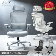 【マラソン限定5%引クーポン】 [即納] 楽天1位 可動 ランバーサポート付 オフィスチェア メッシュ デスク…