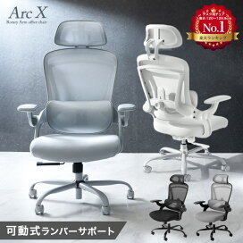 楽天市場】【クーポン10%引!10日1:59迄】 [即納] 楽天1位 可動 