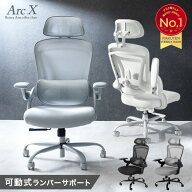 【マラソン限定!10%引クーポン】 楽天1位 可動 ランバーサポート付 オフィスチェア メッシュ デスクチェ…