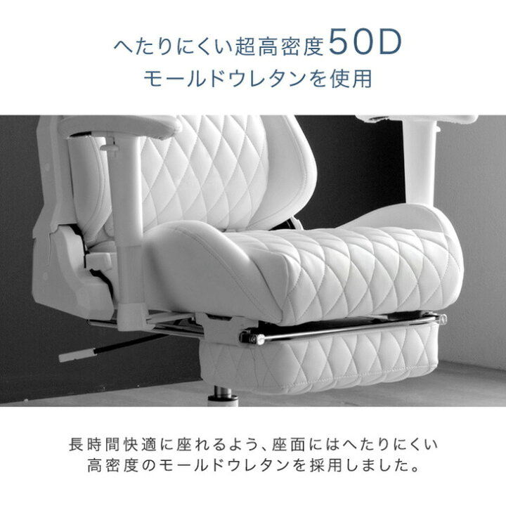 楽天市場】【正午~クーポン5%引】 オールホワイト ゲーミングチェア 