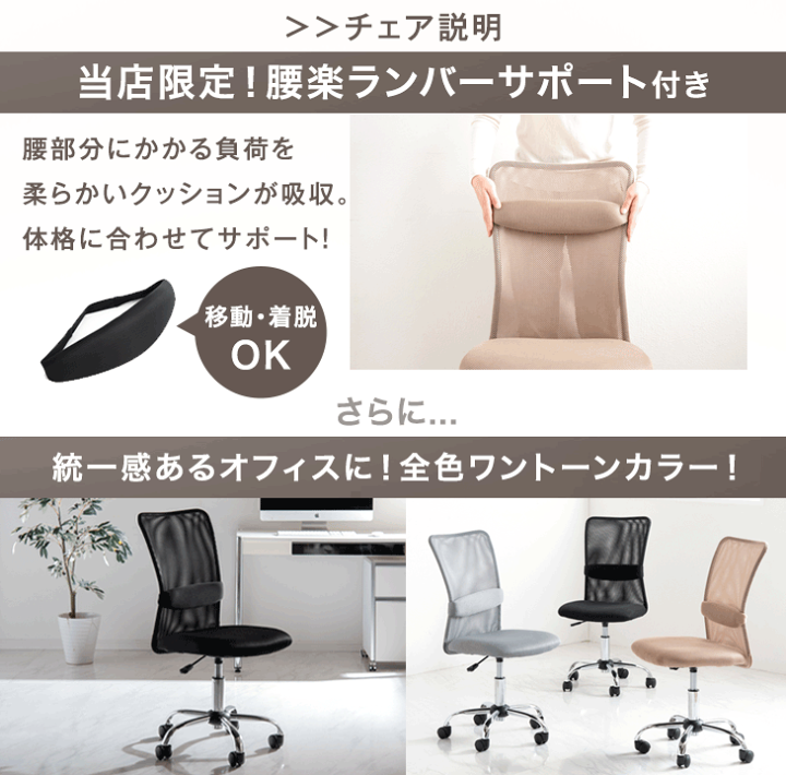 大特価オフィスチェアデスクチェア ワークチェア 椅子とヨガマットセット 楽天市場】【1年保証&当店限定特典付】パソコンチェア 疲れ