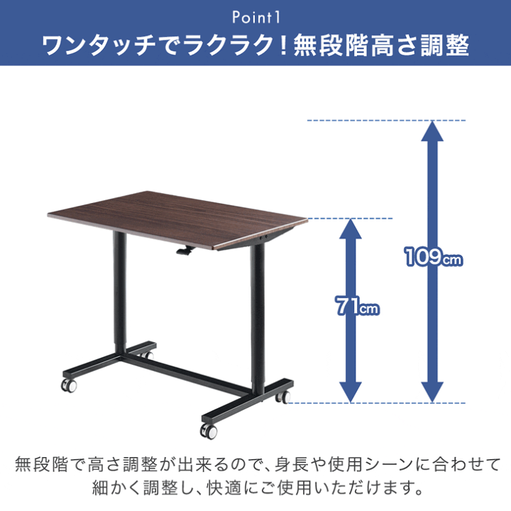 ワンタッチ昇降式スタンディングデスク 高さ 71〜109cm 楽天市場】楽天1位 楽々ワンタッチ昇降！ スタンディングデスク