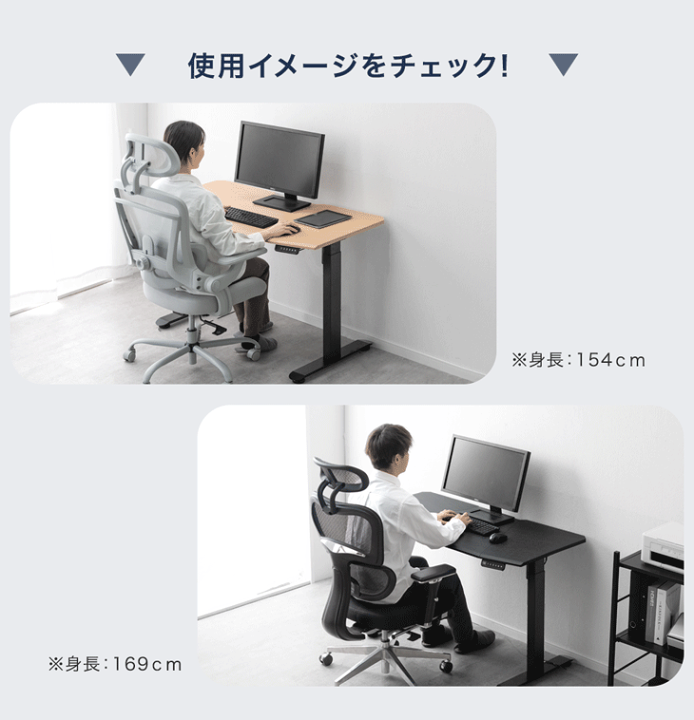楽天市場】【本日5%引クーポン】 電動昇降デスク 脚のみ 耐荷重120kg