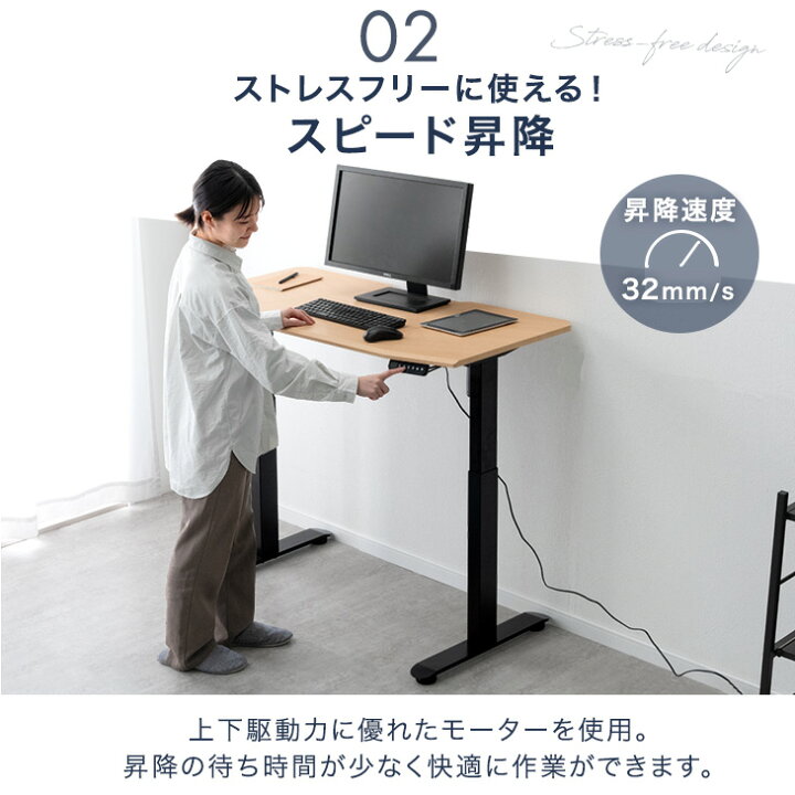 楽天市場】スピード昇降 電動昇降デスク 幅120cm 140cm 160cm 高さ70 