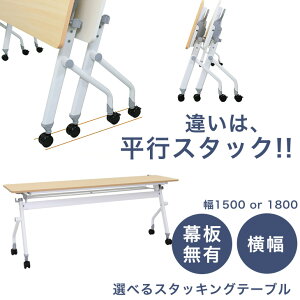 ܂Ƃߔ sX^bLOe[u cpe[u @l聚 ܂݃e[u  1500 1800 s 450 LX^[t cpfXN ~[eBOe[u ce[u tH[f