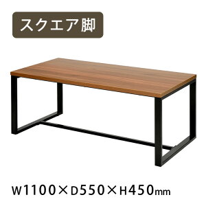 @ll聚 ڃe[u ؖڒ Z^[e[u  1100 s 550  450 [e[u ڗpe[u ډƋ e[u  ڎ GgX ItBX c ڊ k 
