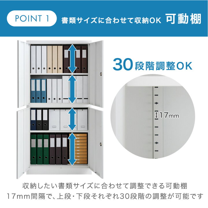 楽天市場】【ビジネス割エントリーでP3倍】 楽天1位 両開き書庫 ☆法人 