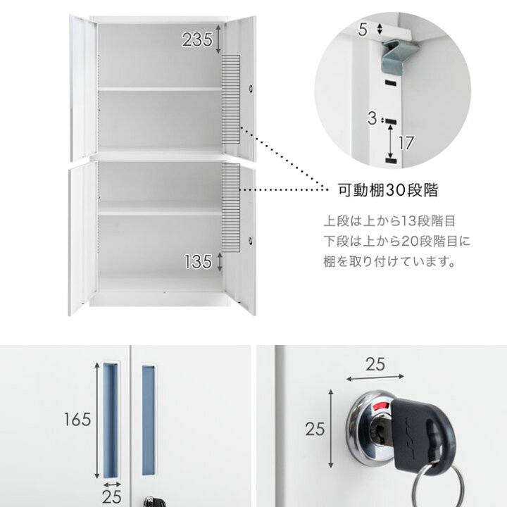 楽天市場】[即納・送料無料] 楽天1位 両開き書庫 ☆法人様限定☆ 幅900 
