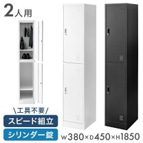 楽天市場】ロッカー 2人用 l字の通販