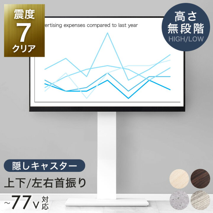 楽天市場】【本日5%引クーポン】 震度7クリア キャスター付 32 〜 77 