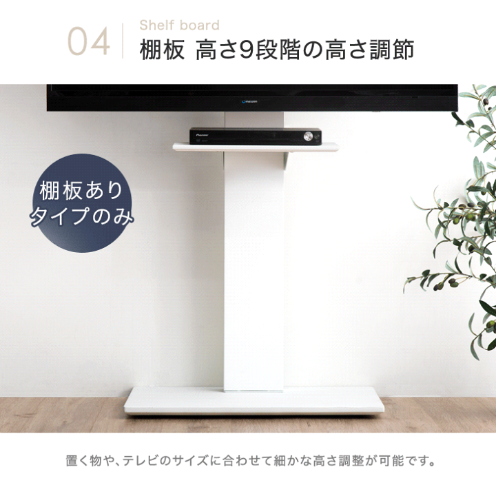 楽天市場】震度7クリア キャスター付 32 〜 77インチ テレビスタンド