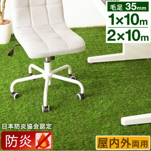 y20~N[|5%z {hF A lH 1m×10m 2m×10m ŏ 35mm O lHŃ[ lHŐ h x_   p  Us 10m 1m 2m ϋv Ő hF ۈ牀