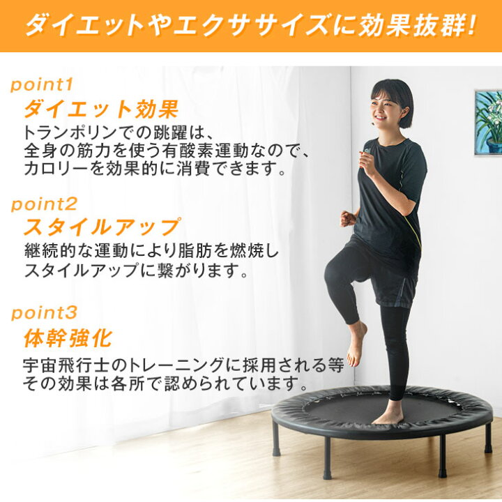 楽天市場 トランポリン 子供 1年保証 耐荷重1kg 静音設計 直径102cm 安全ストッパー付き 傷防止 ゴム 折りたたみ ダイエット トレーニング フィットネス 家庭用 大人 小学生 子ども 男の子 女の子 グレー ブラック ギフト プレゼント 贈り物 Cho Majime