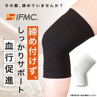 【楽天1位★13冠獲得！】膝サポーター スポーツ ひざ 関節痛 柔らかい 締め付けない 膝の痛み 左右兼用 …