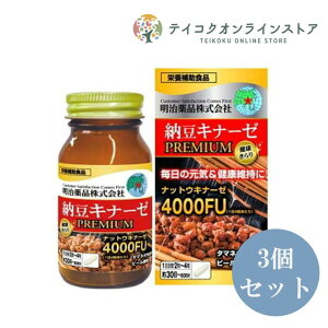 �y���N�H�i�z�y���������z(3�Z�b�g)���N�����[���L�i�[�[�v���~�A�� 120���s�H�i�t