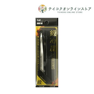 yz΂ߖєib艮j 1sGit