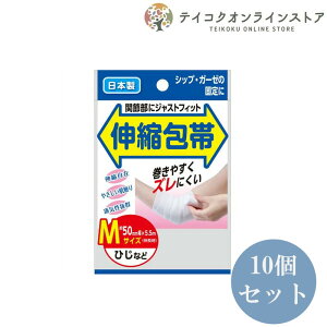 �y���������z (10�Z�b�g)�L�k��� (M�T�C�Y)�s��×p�i�t