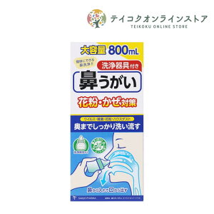 yʈË@z@EKCSP +800mlsqpit