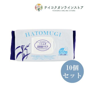 �y���������z (10�Z�b�g)�n�g���M���ێ��}�X�N 32�����s���ϕi�t