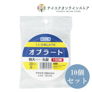 (10Zbg)ی^Iu[g 100s×pit