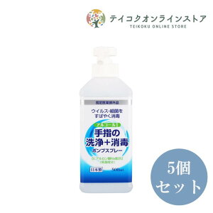 yw蕔Oizyz (5Zbg)LFwŐ { 500mlsqpit