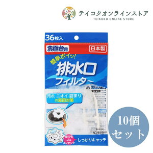 yz (10Zbg)ʑprtB^[ 36spit