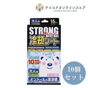 yz (10Zbg)pV[gXgO16spit