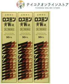 楽天市場 ロスミン ローヤルの通販