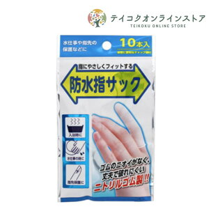 �j�g�����h���w�T�b�N (10�{����) �s��×p�i�t