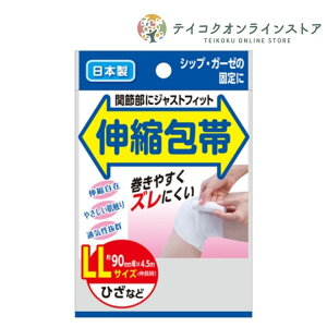 �L�k��� (LL�T�C�Y) �s��×p�i�t