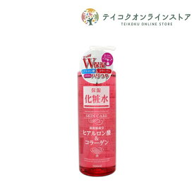 ヒアルロン酸&コラーゲン化粧水 (500ml) 《化粧品》