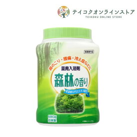 【医薬部外品】薬用入浴剤 森林の香り (680g) 《入浴剤》
