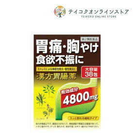 楽天市場 安中散加茯苓 製剤の通販