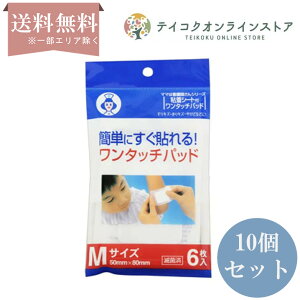 yʈË@zyz (10Zbg)^b`pbh(}}͊ŌtV[Y) (MTCY6) s×pit