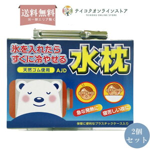 yz (2Zbg) AJDs×pit