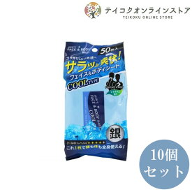 (10個セット)メンズシート スーパークールタイプ (50枚)