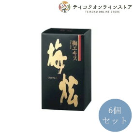 【送料無料】 (6個セット)うめけんエキス (90g)《食品》