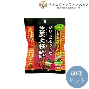 yz (60Zbg)򉮂̂傤卪 (43g)sHit