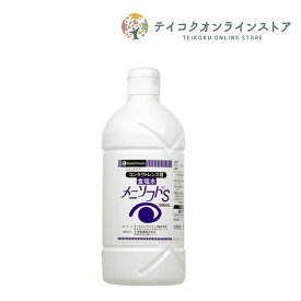 楽天市場 食塩水 コンタクトレンズ ケア用品 医薬品 コンタクト 介護 の通販 楽天市場 食塩水 コンタクトレンズ ケア用品 医薬品 コンタクト 介護 の通販