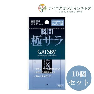 yz (10Zbg)Mcr[ GATSBY pE_[ԂƂ莆 75