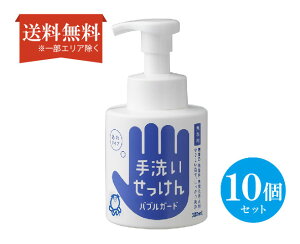 yzi10Zbgj􂢐΂EouK[h 300ml@V{ʐ΂spit