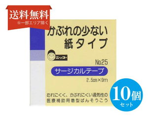 yz (10Zbg)jbR[T[WJe[vsNO.25 2.5cm×9mt