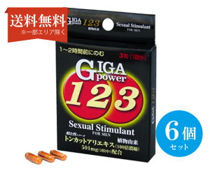 yz (6Zbg) CNg[ MKp[123 3