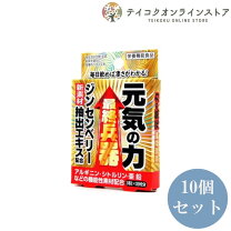 楽天市場】元気の力の通販