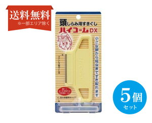 yz (5Zbg) iH nCR[D× (ݗp)