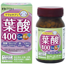 【送料無料】(10個セット)ママのサプリ 葉酸400 Ca・Feプラス(井藤漢方製薬)《健康補助食品》