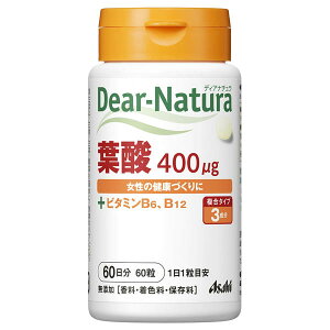 fBAi` t_(60)yDear-Natura(fBAi`)zsHit